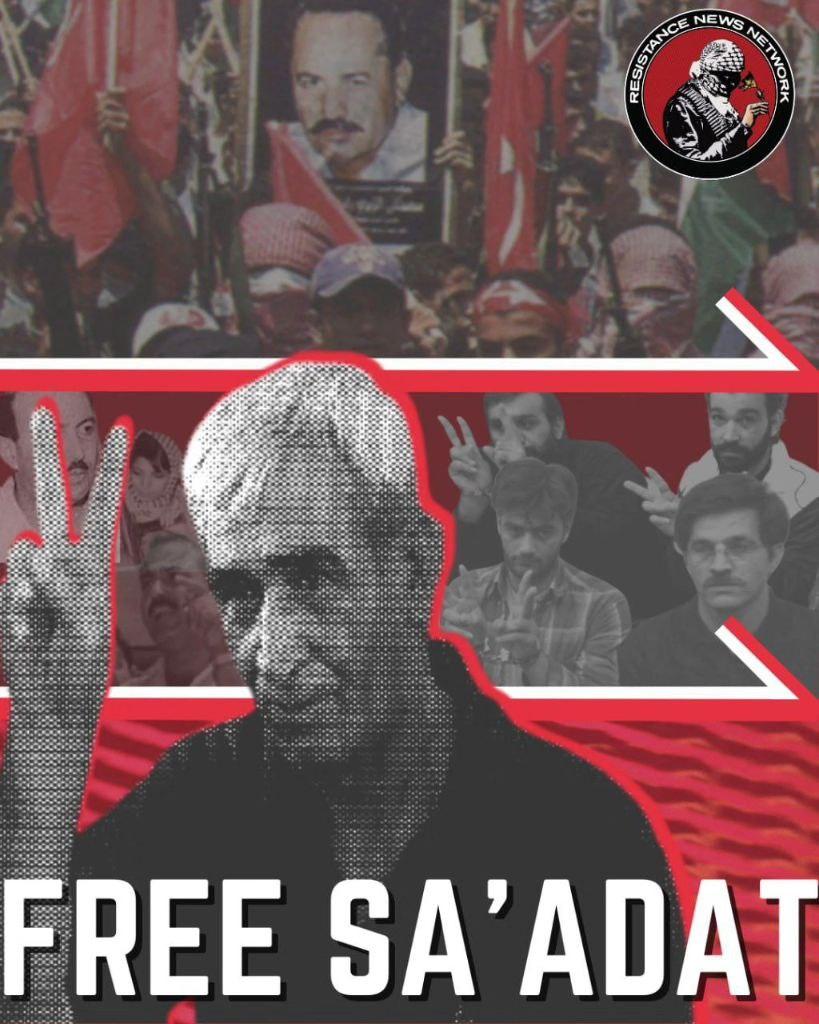 Free Ahmad Sa’adat, Free Palestine: 23 Years of Injustice and Resistance